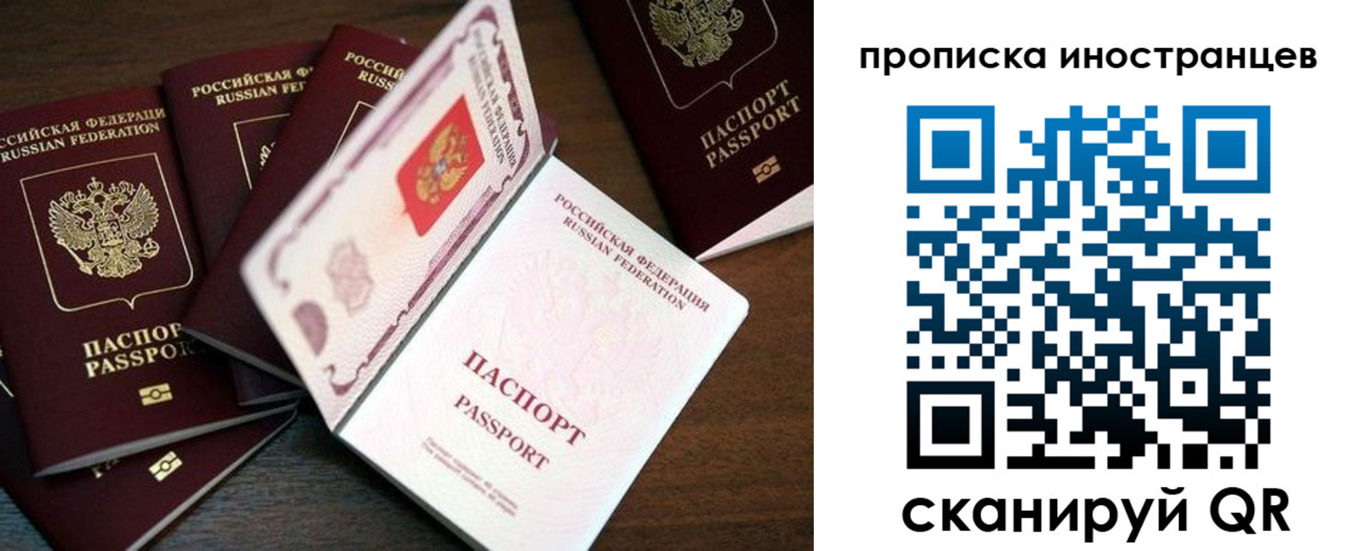 временная регистрация гарантия в Кяхте