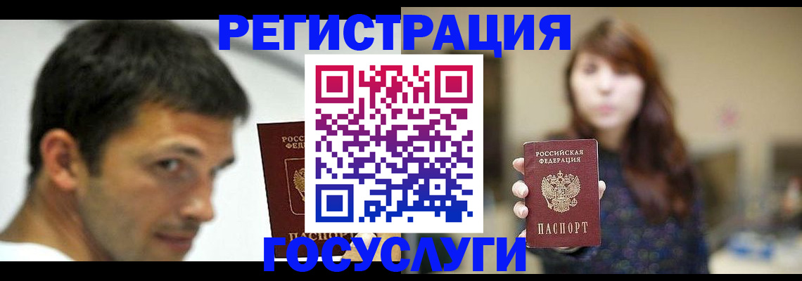 прописка для военкомата в Кяхте